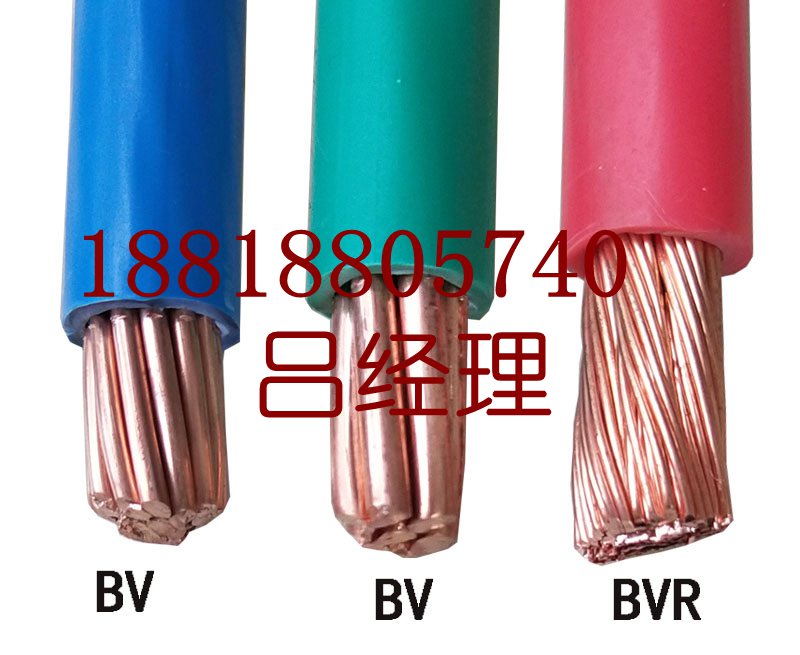 廣州荔灣電線電纜