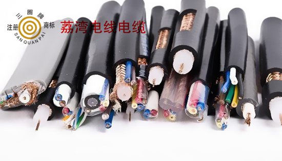 耐火電纜類型表